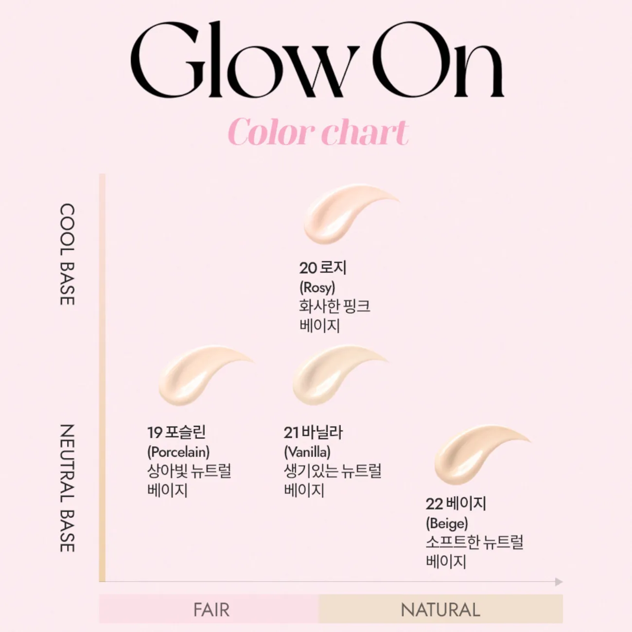 Blanc Diva Glow On Cushion